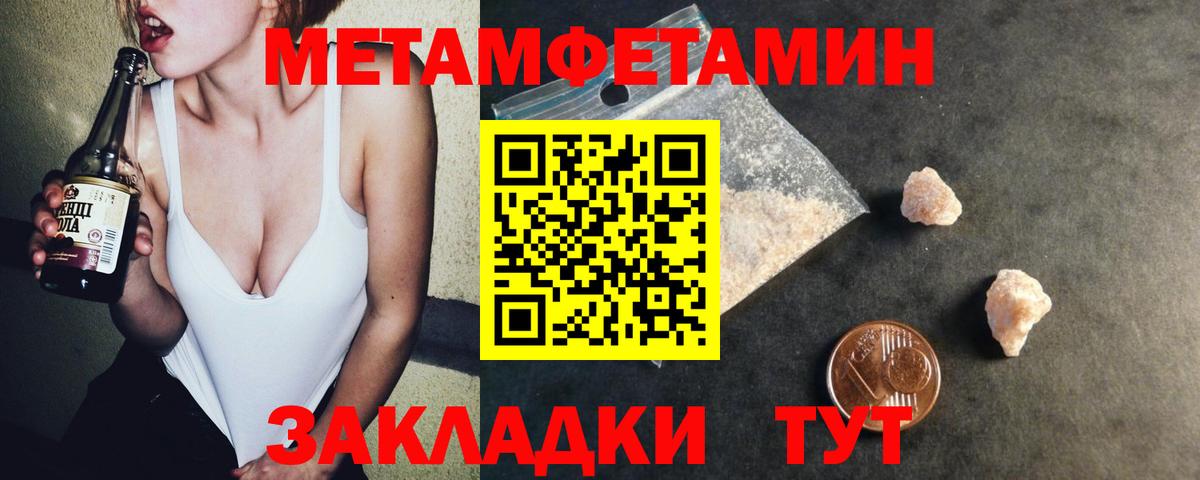 Amphetamine  Вход с VPN    рабочий сайт  Амфетамин Розовый  Таганрог 