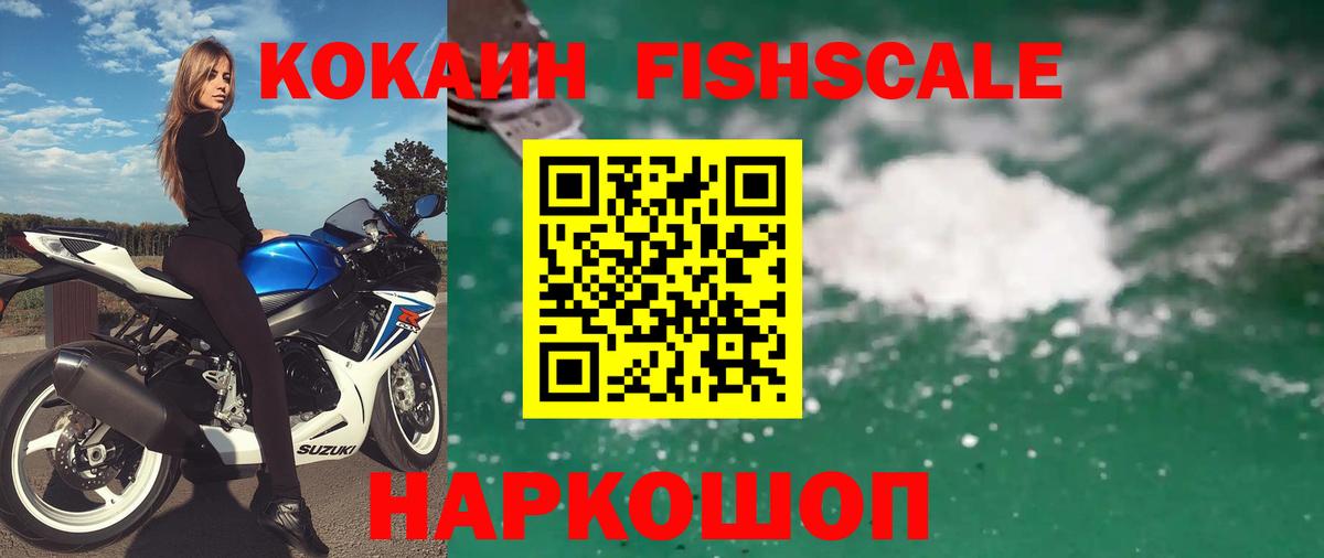 Кокаин Боливия  Cocaine 98%  Таганрог  Вход с VPN 