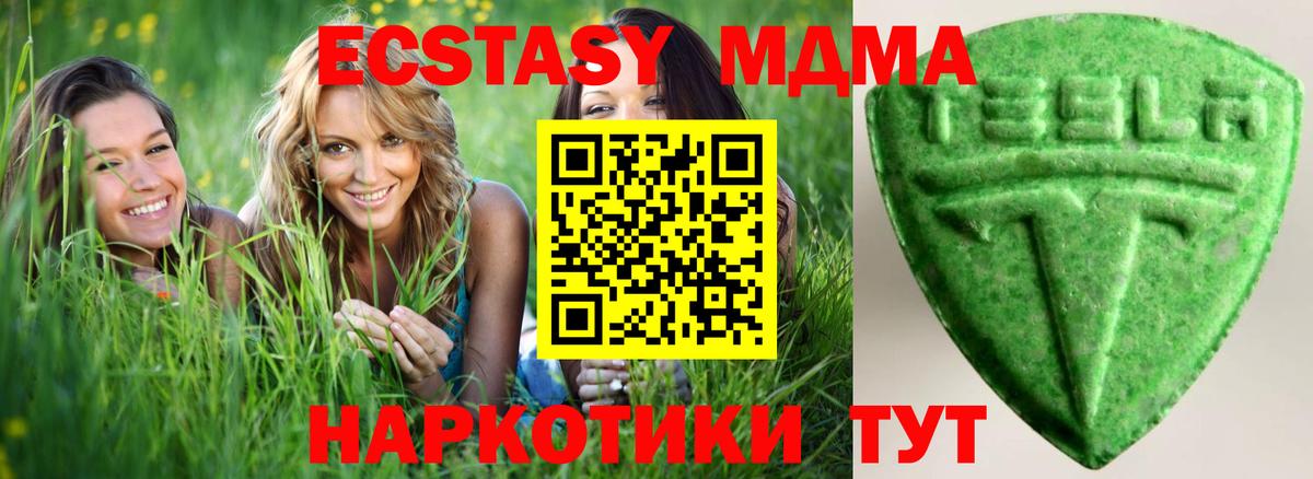 ЭКСТАЗИ Punisher Таганрог