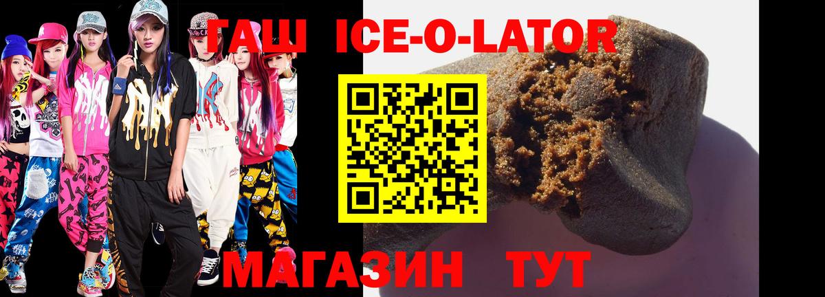 Гашиш Premium Таганрог