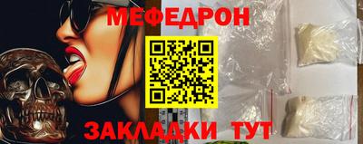 кристаллы Бердск