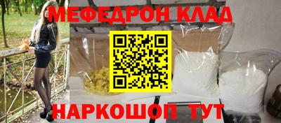 ALPHA-PVP Баксан
