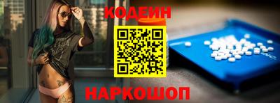 мдма Белореченск