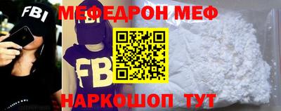 скорость Белорецк