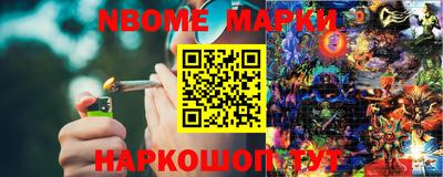 скорость Белорецк
