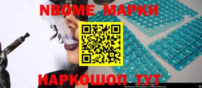 трава Аша