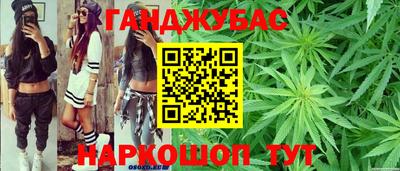 трава Аша