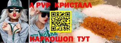скорость Белорецк