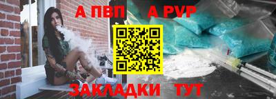 apvp Ачхой-Мартан