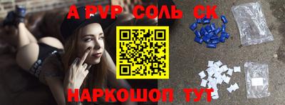 apvp Ачхой-Мартан