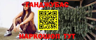 мдма Белореченск