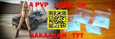 трава Аша