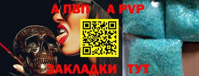 кристаллы Бердск