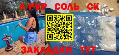 apvp Ачхой-Мартан