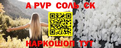 apvp Ачхой-Мартан