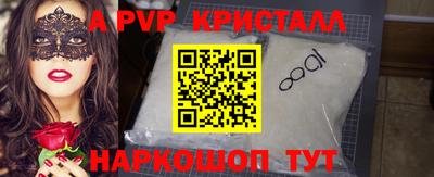 ALPHA-PVP Баксан