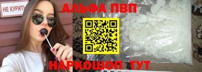 трава Аша