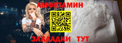 ALPHA-PVP Баксан
