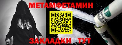 ALPHA-PVP Баксан