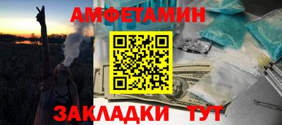 ALPHA-PVP Баксан