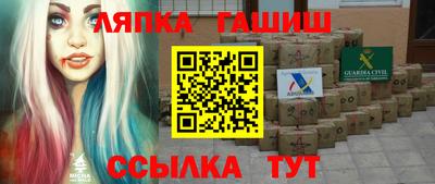 мдма Белореченск