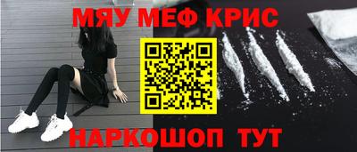 кристаллы Бердск