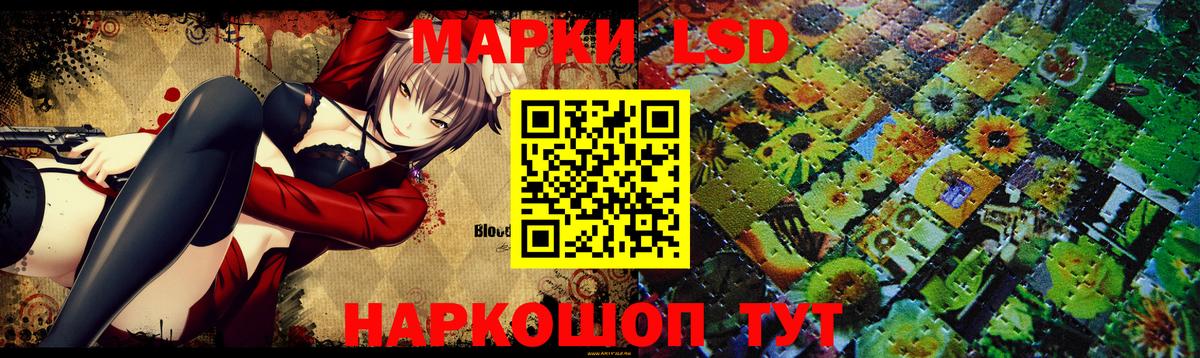 Лсд 25 экстази ecstasy Таганрог