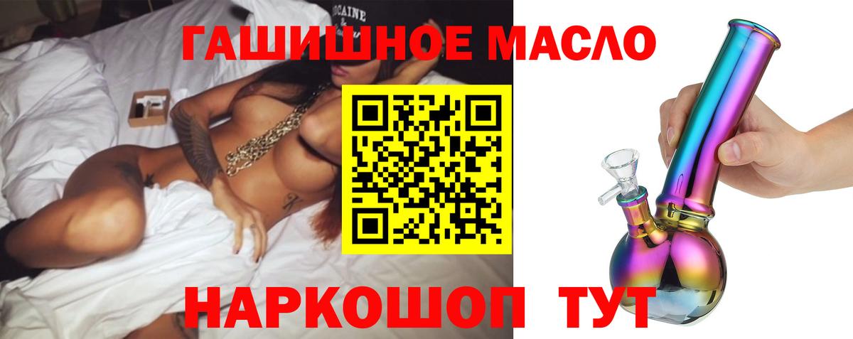 Таганрог  ТГК Wax  Вход с VPN 