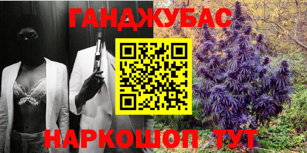 МАРИХУАНА LSD WEED Таганрог